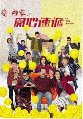 谈判专家 职场剧