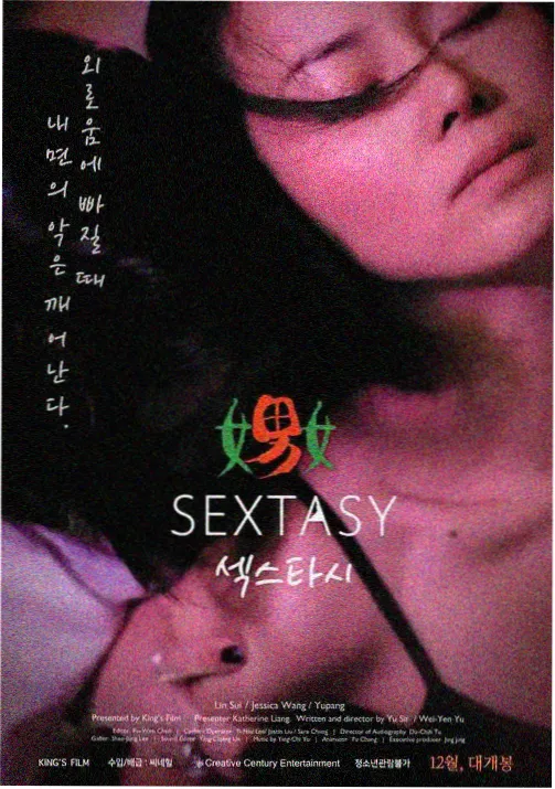 新闻女王 职场剧